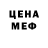 Метадон мёд Ucha Kanobyleli