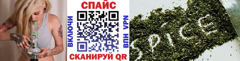MEGA ССЫЛКА  Белинский  Бутират буратино  купить наркотик 