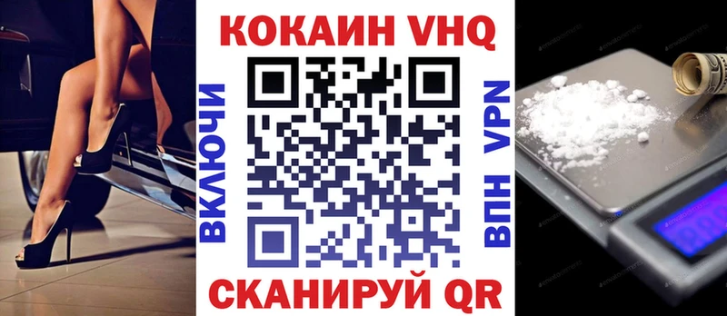 mega ссылки  купить наркотики цена  Белинский  Кокаин Боливия 