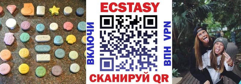 Экстази 99%  Белинский 