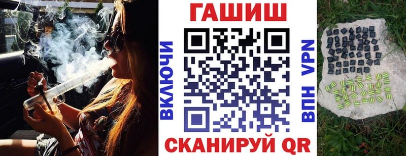 ГАШИШ ice o lator Белинский