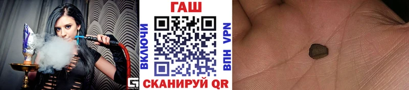 где можно купить   Белинский  ГАШИШ Cannabis 