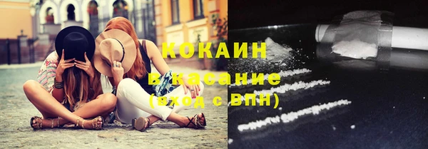 кокаин VHQ Баксан