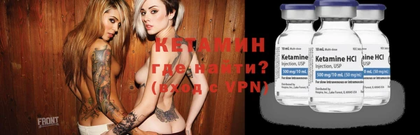 кокаин VHQ Балахна