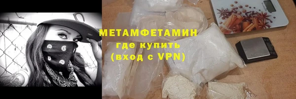 кокаин VHQ Балахна