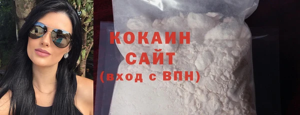 мефедрон VHQ Снежинск