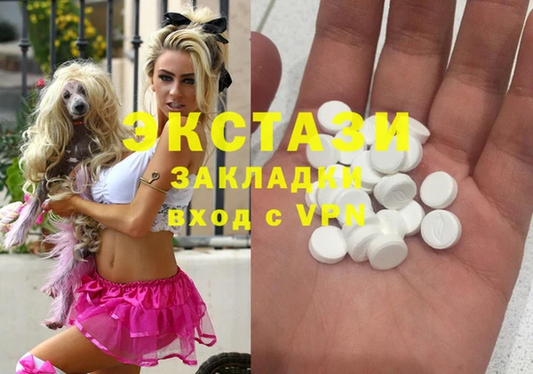 кокаин колумбия Балабаново