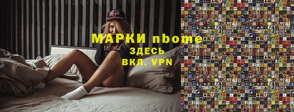 кокаин колумбия Балабаново