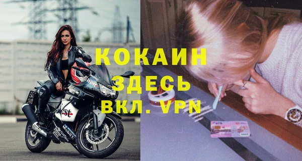 кокаин VHQ Балахна