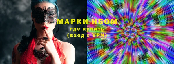 мдпв Армянск