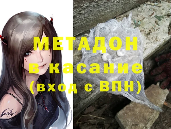 мдпв Армянск