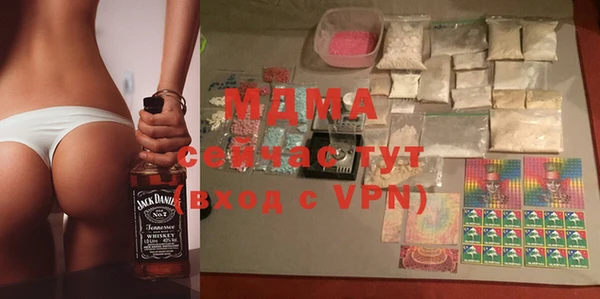 mdma Аркадак