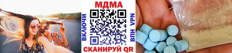 MDMA crystal Белинский