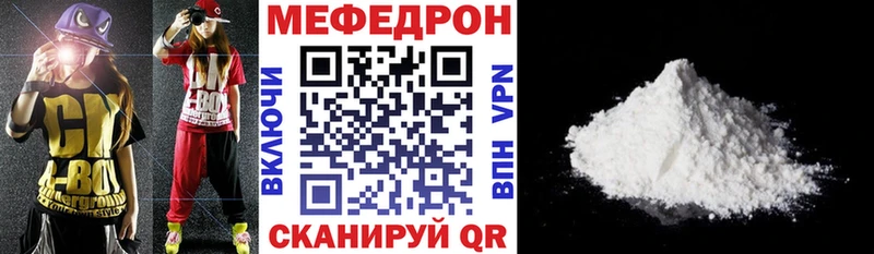 купить   Белинский  МЕФ мука 