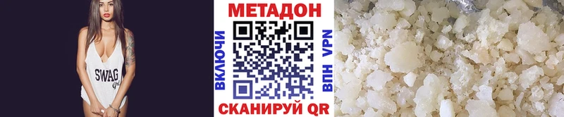 ссылка на мегу ТОР  купить закладку  Белинский  МЕТАДОН methadone 