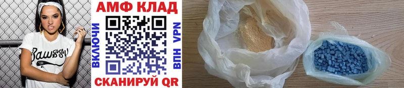 Метамфетамин винт  Белинский 