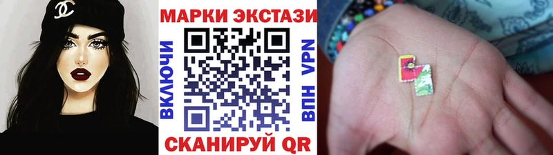 мега   Белинский  Марки NBOMe 1500мкг  цена наркотик 