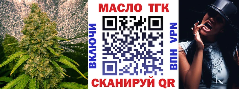ТГК жижа  сколько стоит  Белинский 