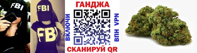 Канабис марихуана  наркошоп  Белинский 